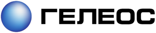 ГЕЛЕОС